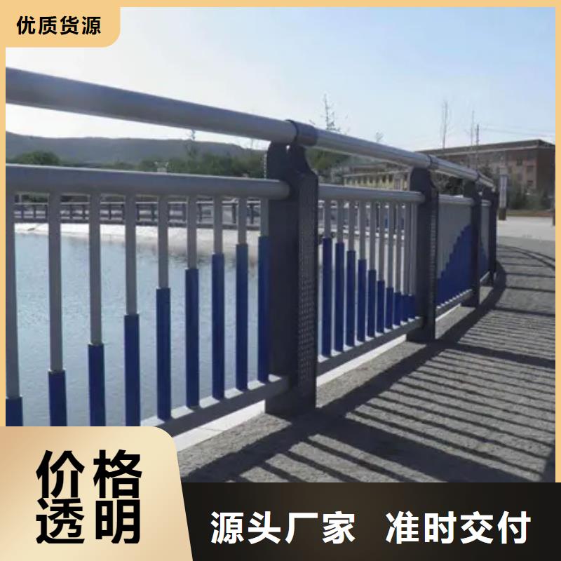 河道景观护栏-河道景观护栏品牌厂家<本地>供应商