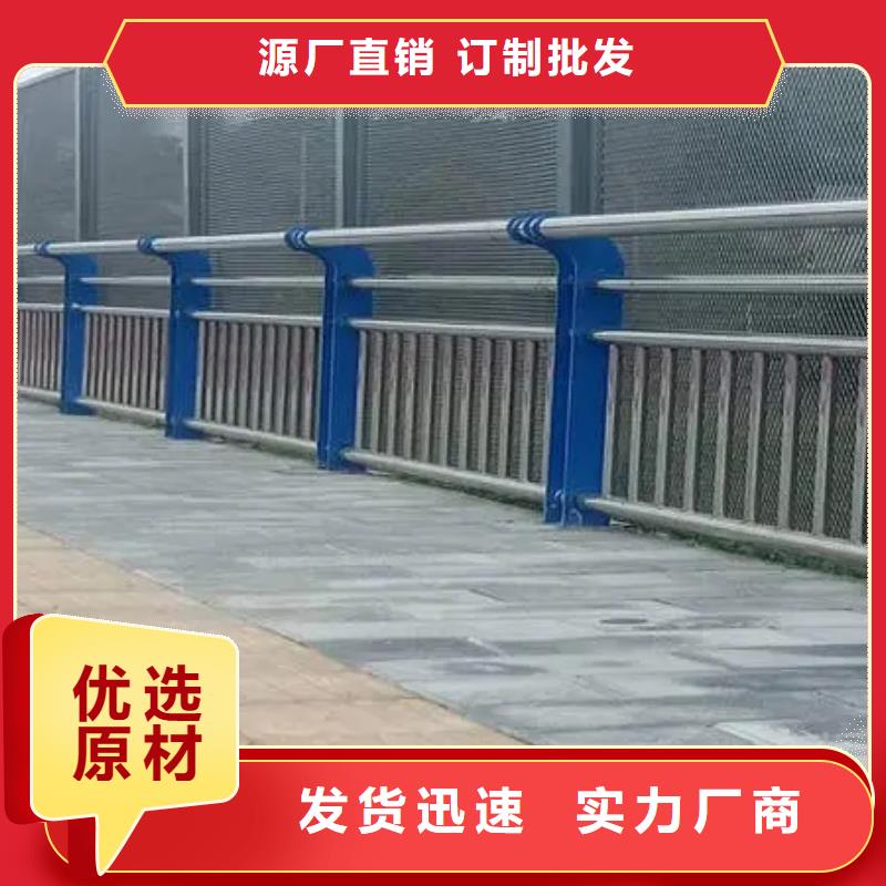 批发道路护栏_诚信企业厂家销售