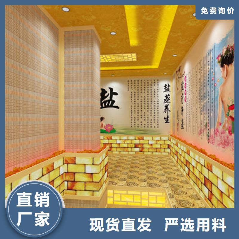 佛山市乐从镇
汗蒸房安装公司24小时出设计图纸<当地>品牌