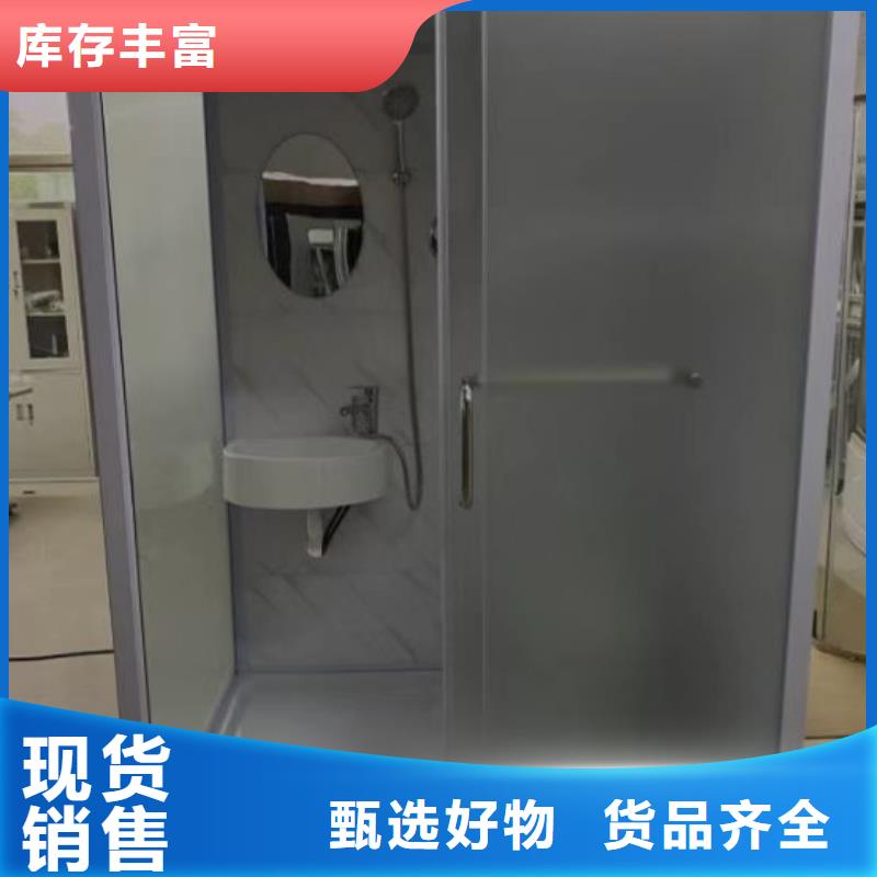 方舱隔离点整体淋浴间生产厂家直销省心省钱