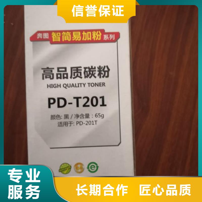 墨盒换新过期回收匠心品质