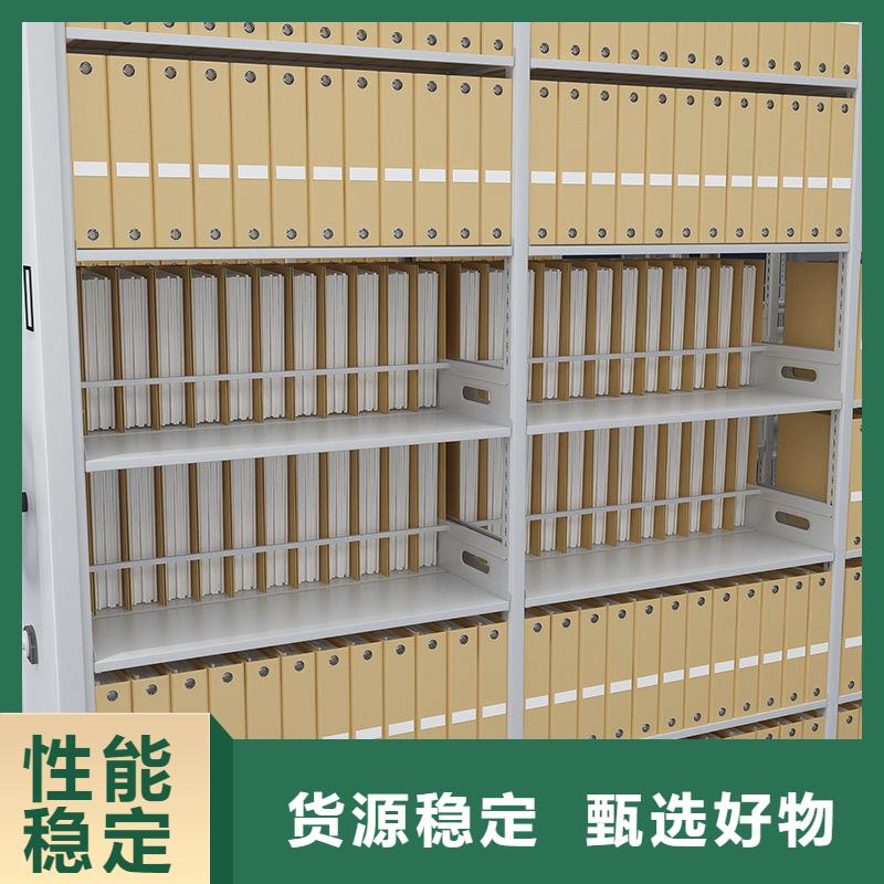 密集架档案柜厂家产品优势特点厂家型号齐全