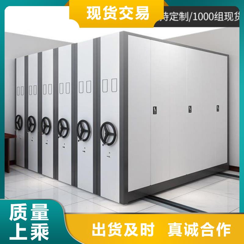 档案室档案柜:沧县钢制手动密集柜<2025已更新海量货源