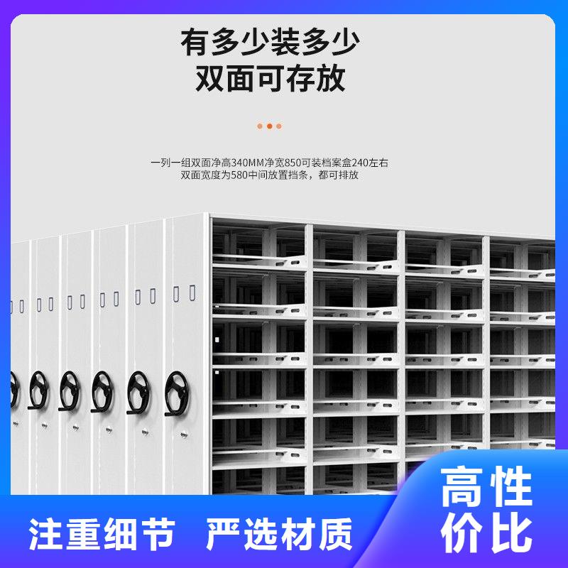 文登扎鲁特旗兴业密集柜多快好省实时报价