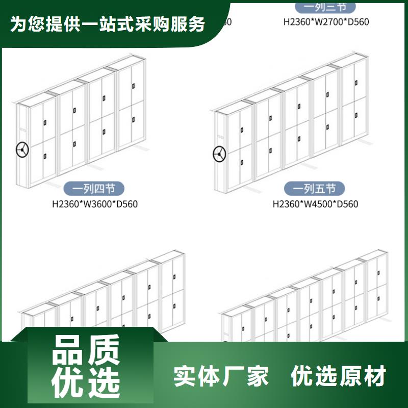 秦皇岛移动档案架精心选材