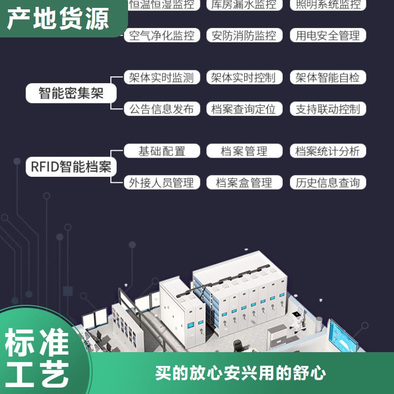 档案密集架批发品类齐全工程施工案例