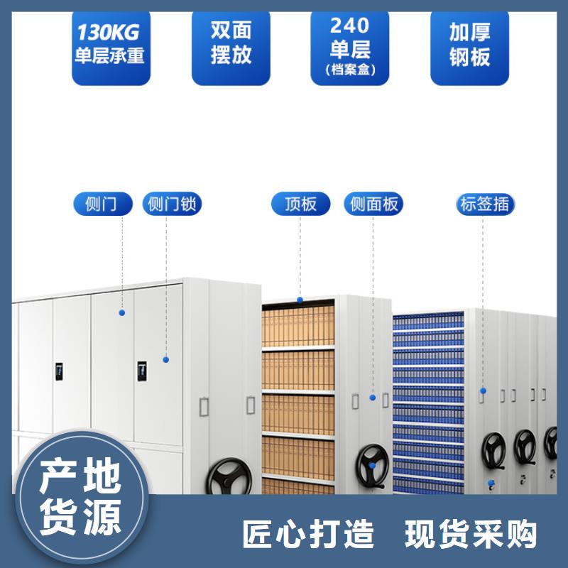 天津电力密集架【本地】品牌