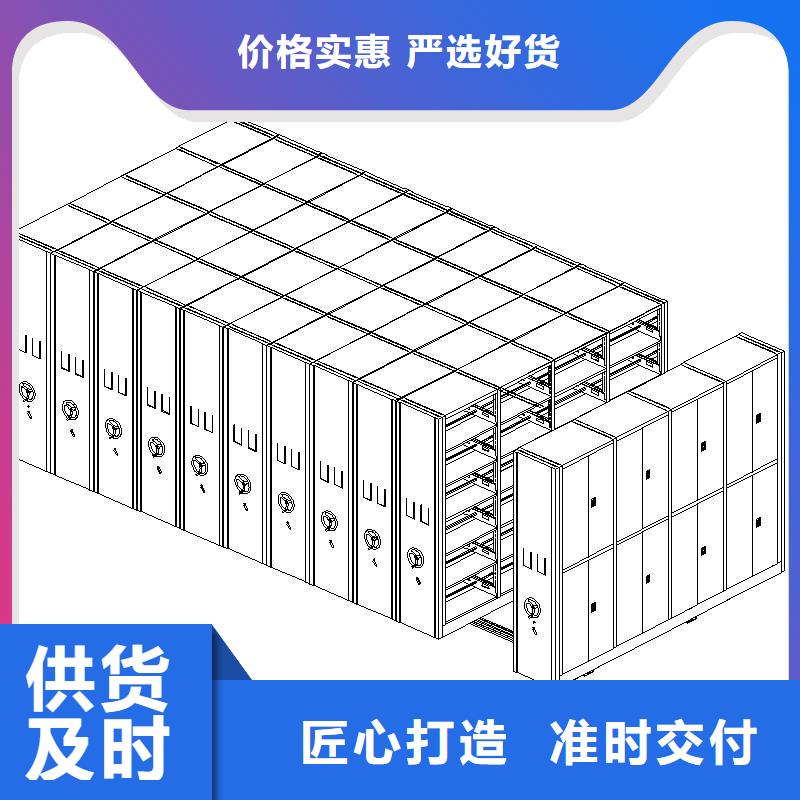 梧州档案密集柜【当地】品牌