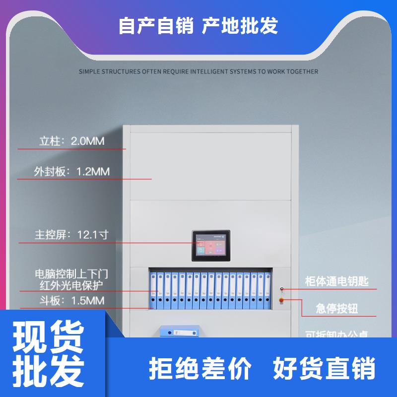 选层柜_档案柜厂家销售的是诚信多行业适用