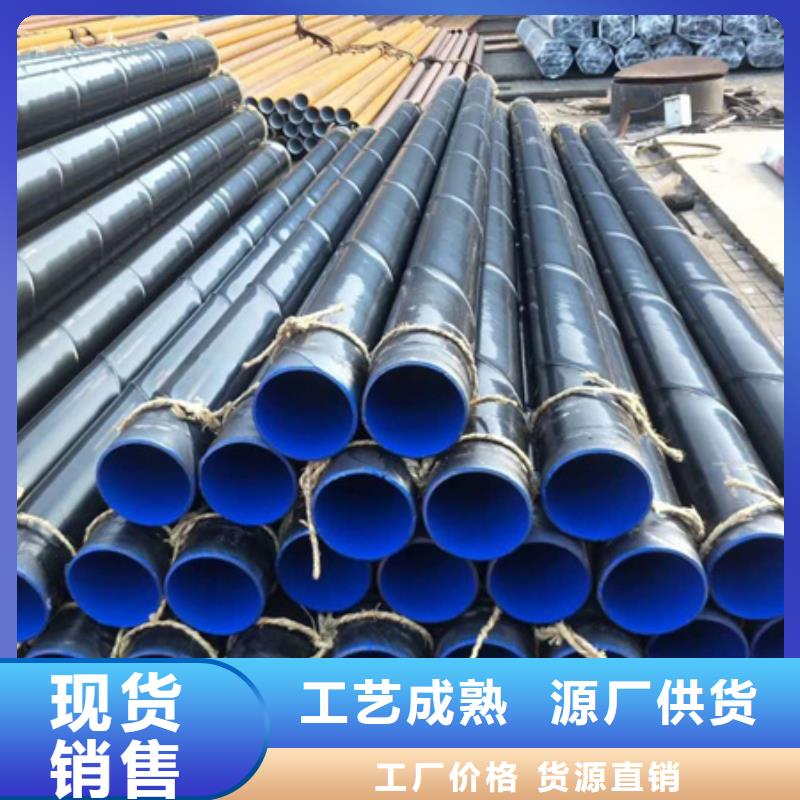 泉州内外涂环氧树脂钢管-内外涂环氧树脂钢管供应