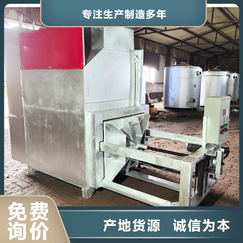 日照造粒烧网炉供应造粒机烧网炉除烟设备