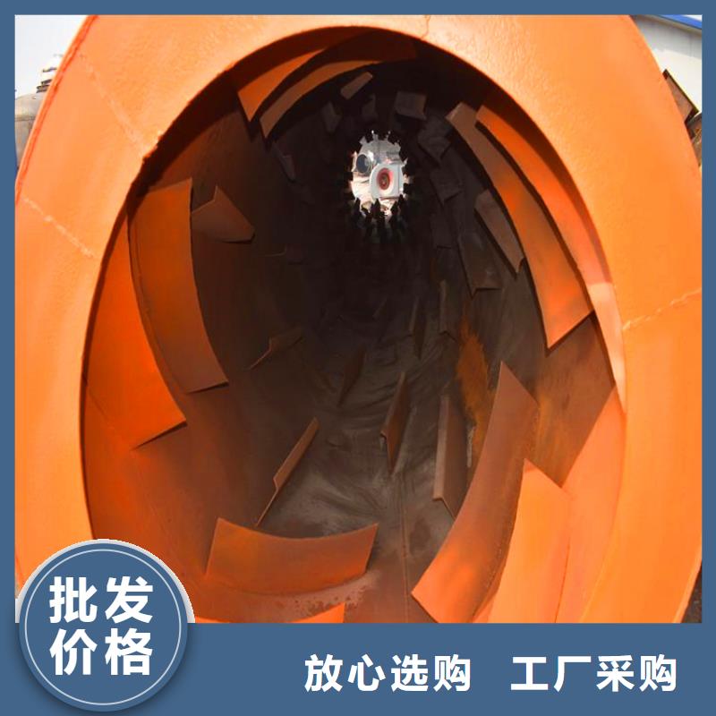 秸秆烘干机【煤泥烘干机】值得买匠心工艺