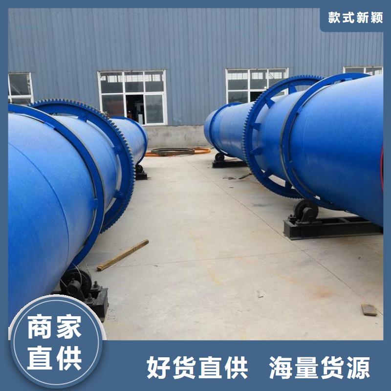 海南性价比高的
稻草秸秆烘干机公司
