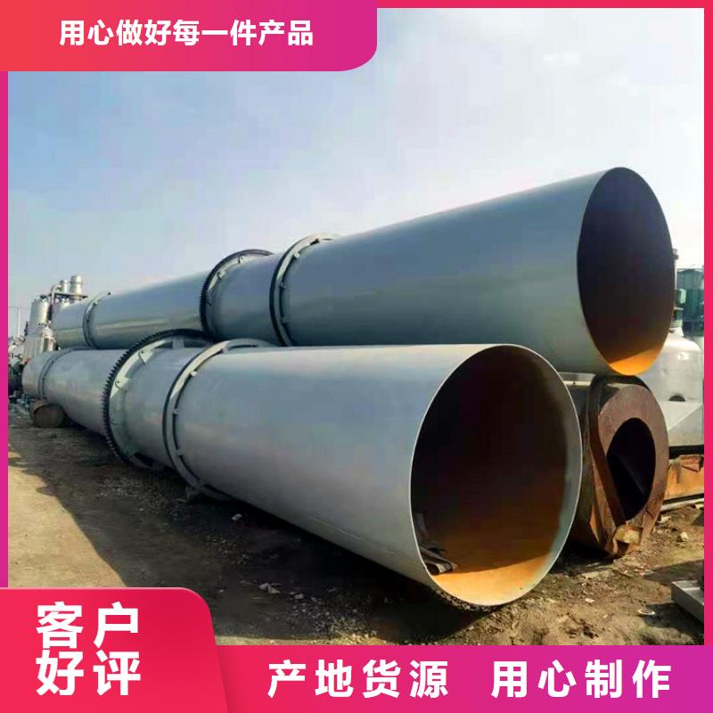 海南性价比高的
稻草秸秆烘干机公司