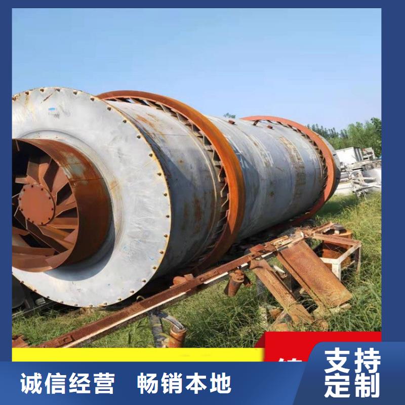 内蒙古小型秸秆烘干机
客户至上