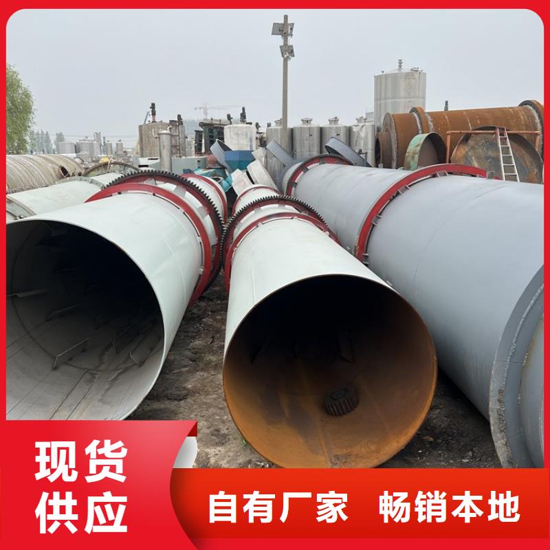泥沙烘干机,【锯末烘干机】对质量负责当地公司