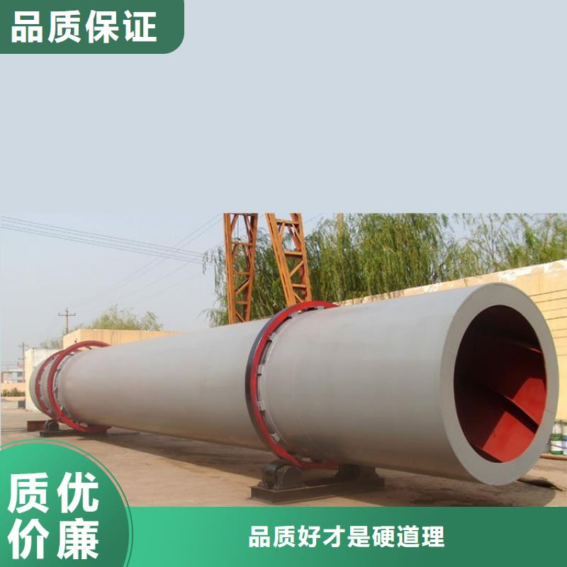【泥沙烘干机煤泥烘干机符合标准】同城经销商