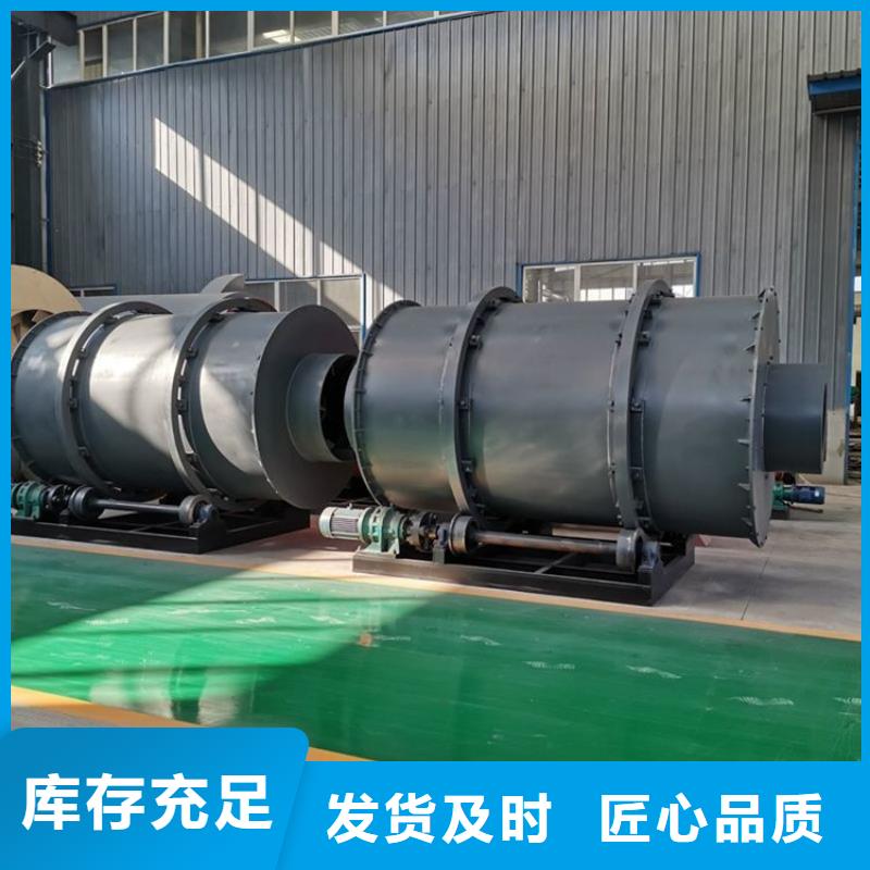 泥沙烘干机锯末烘干机工厂现货供应设计合理