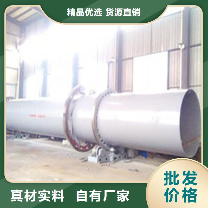 湛江质优价廉的褐煤烘干机生产厂家