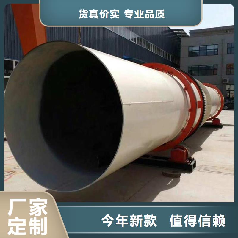 【粉煤灰烘干机锯末烘干机品质有保障】当地经销商