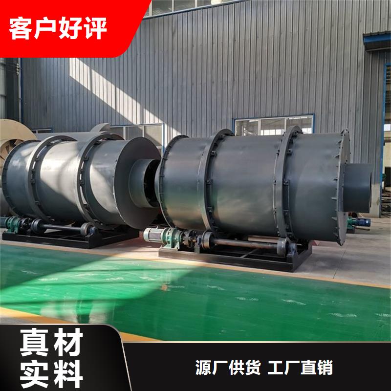 高质量河南矿渣烘干机供应商