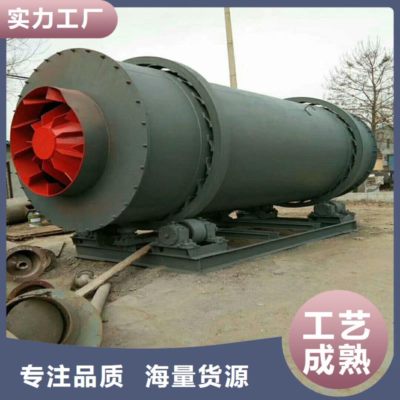 粉煤灰烘干机_粮食烘干机的简单介绍本地服务商