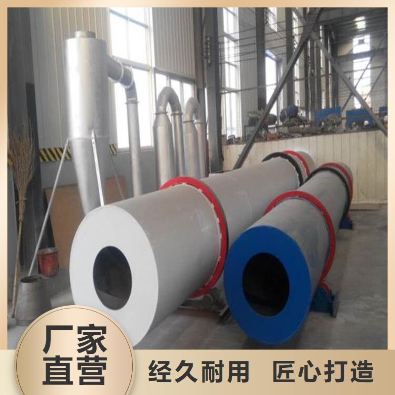 粉煤灰烘干机锯末烘干机大量现货工期短发货快