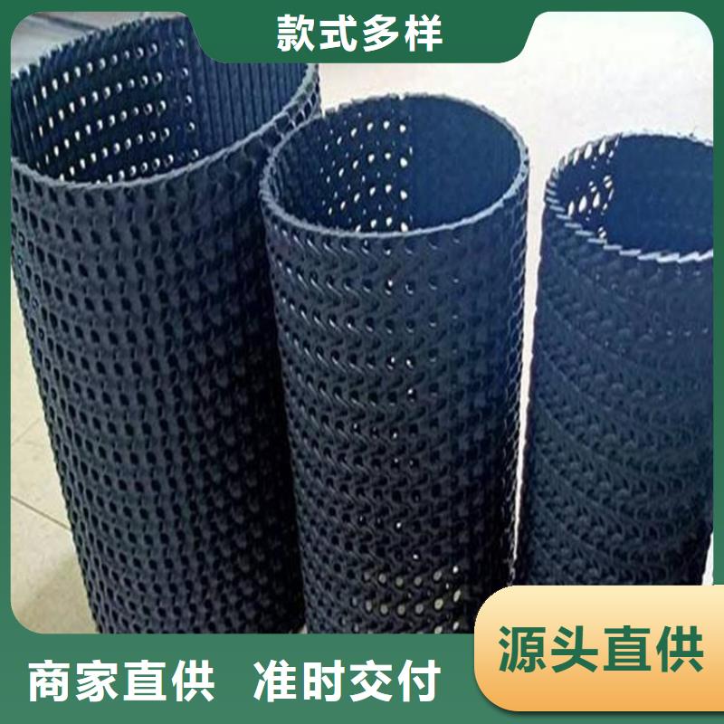 【硬式透水管土工布可放心采购】价格地道