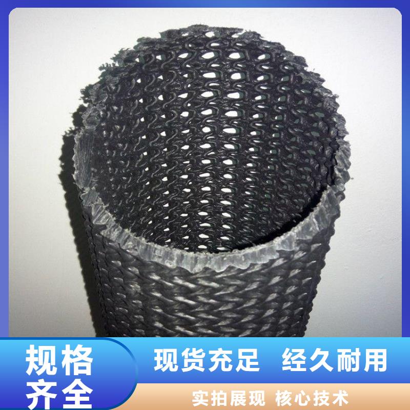 硬式透水管_土工布价格实惠工厂直供质量为本