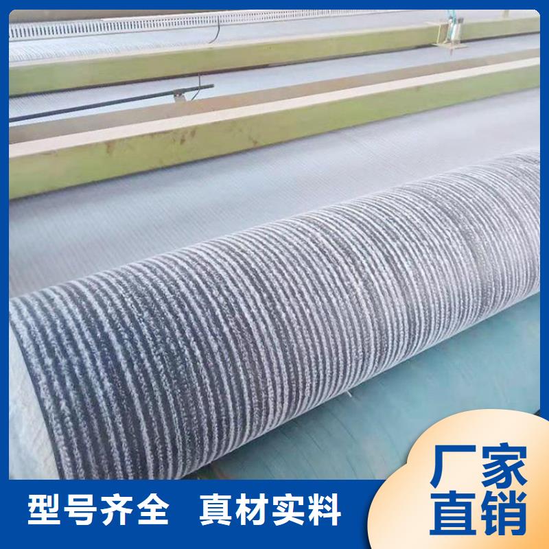 膨润土防水毯软式透水管供应商一站式采购商家