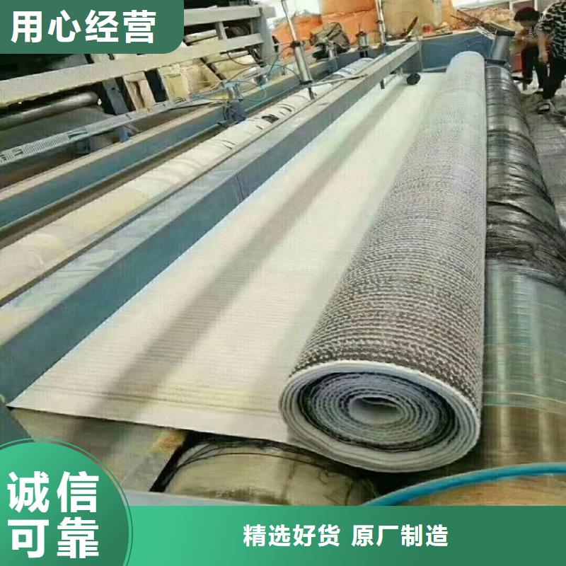 膨润土防水毯防裂贴价格公道合理当地供应商