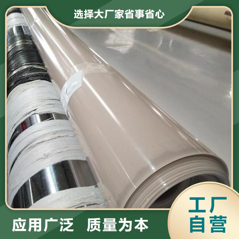 防水板软式透水管厂家采购当地供应商
