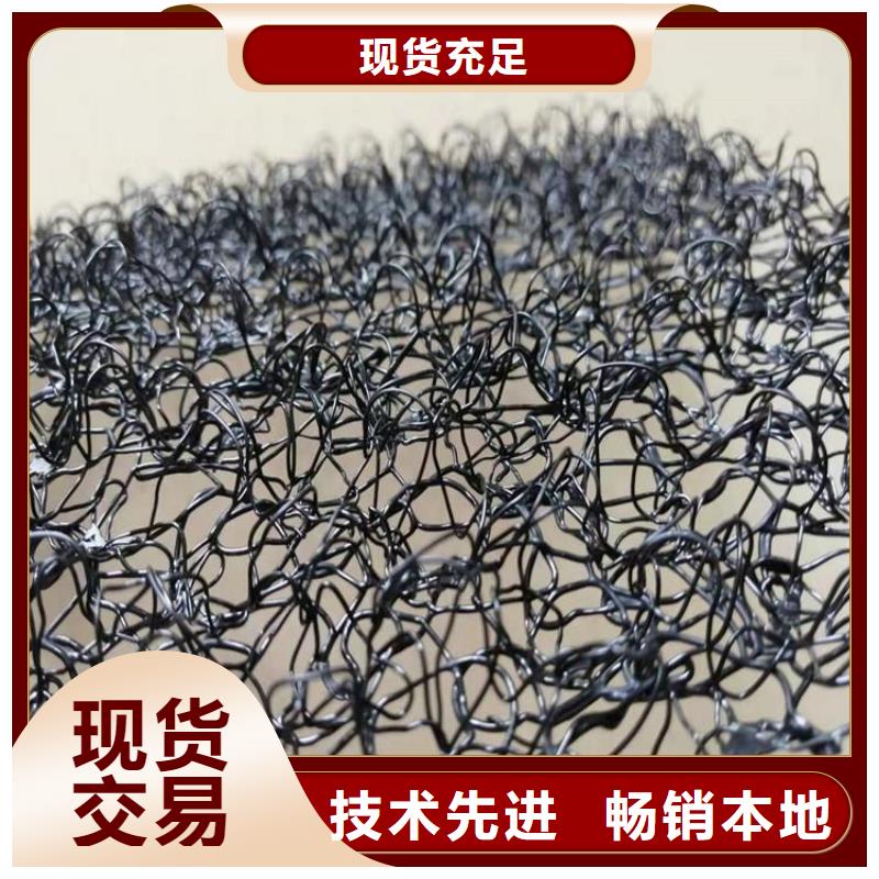 水土保护毯通风降噪丝网放心选购品质商家