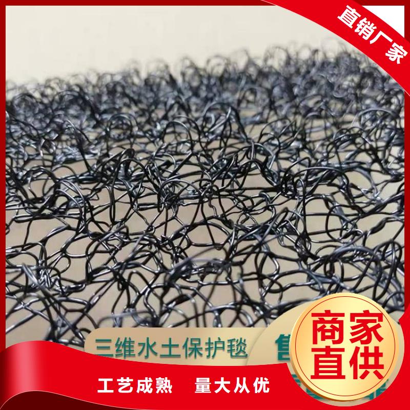 水土保护毯【止水条】品质过硬同城供应商