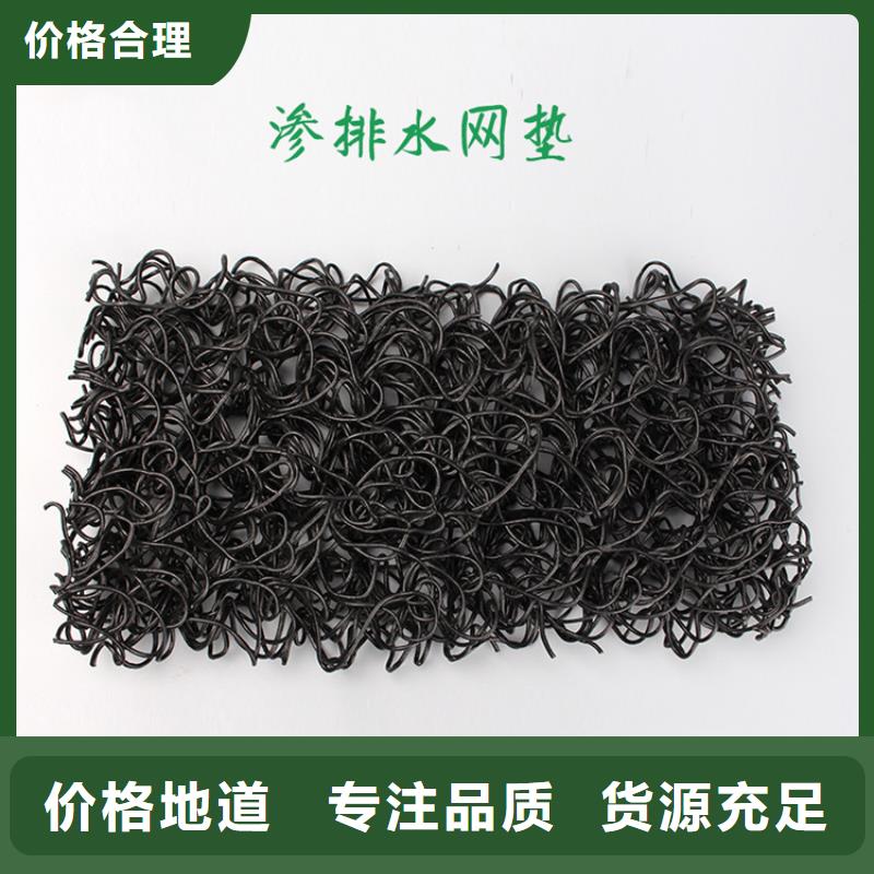 土工席垫硬式透水管实力厂商适用场景