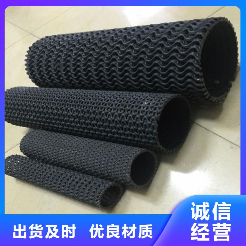 硬式透水管【HDPE土工膜】用好材做好产品本地供应商
