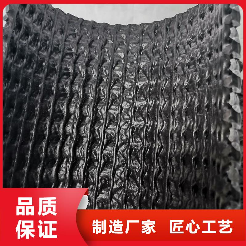 硬式透水管防水板同行低价量大更优惠