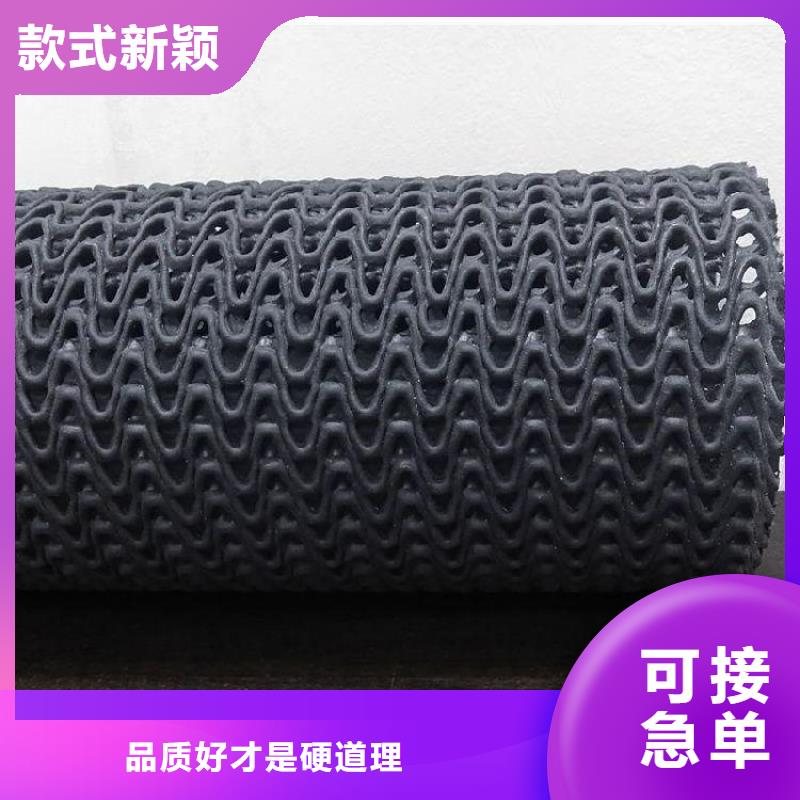 【硬式透水管】防水板分类和特点品牌专营