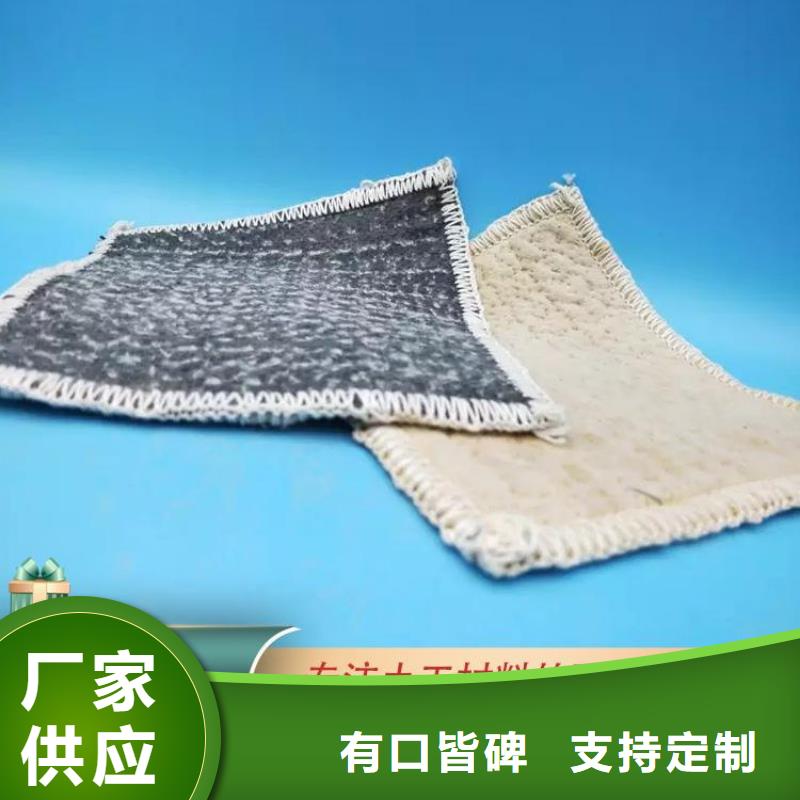 膨润土防水毯土工膜欢迎来厂考察满足客户需求