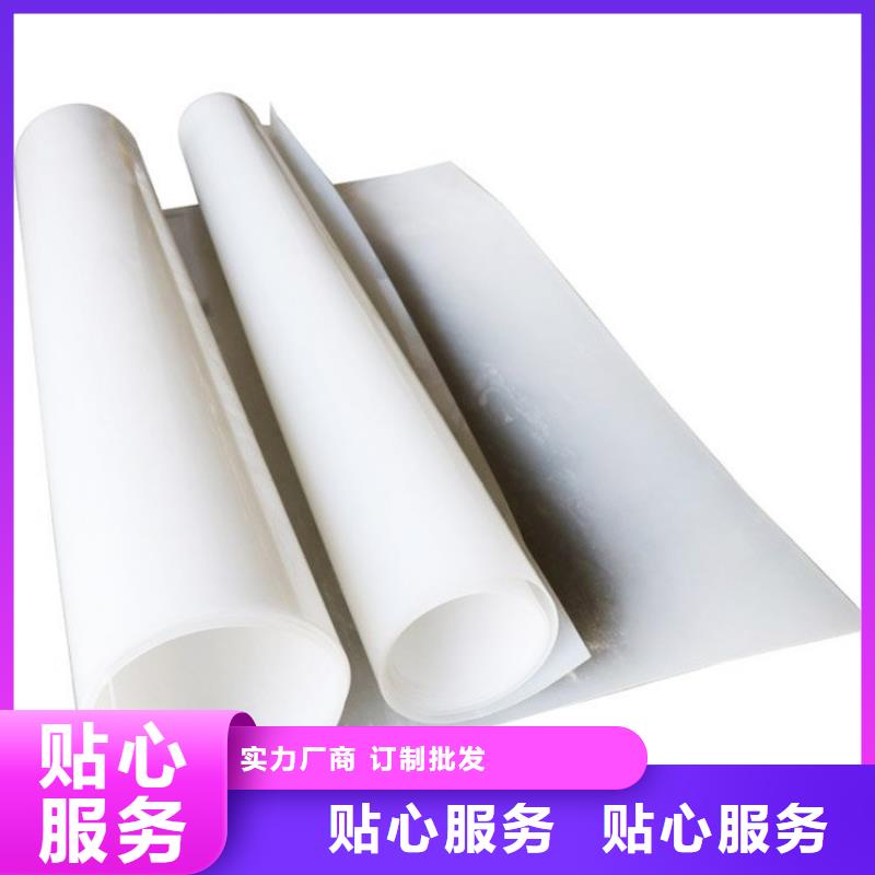 防水板HDPE土工膜实体厂家支持货到付清