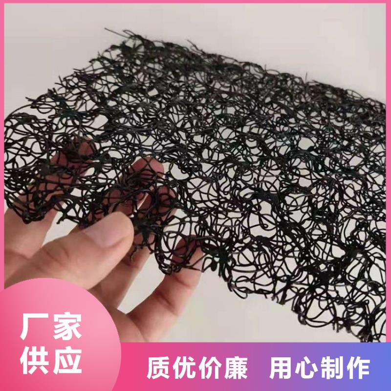 【水土保护毯】止水条精致工艺当地供应商