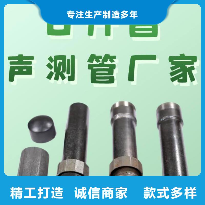 做精品声测管本地制造商
