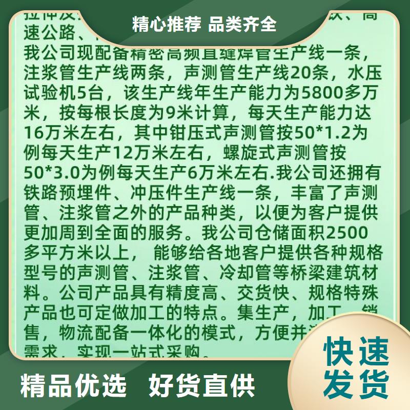 声测管拥有多家成功案例本地公司