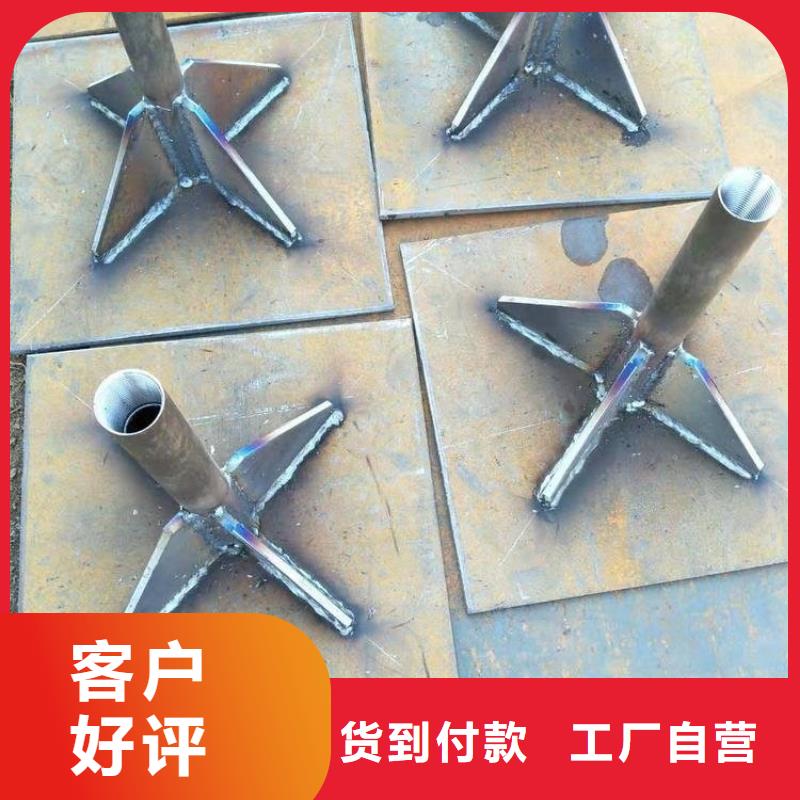 2025沉降板厂家同城制造商