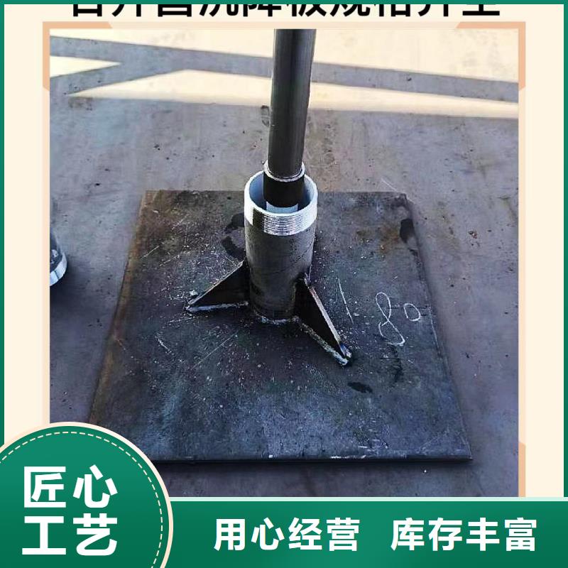 沉降板钢花管厂家定制定做同城供应商