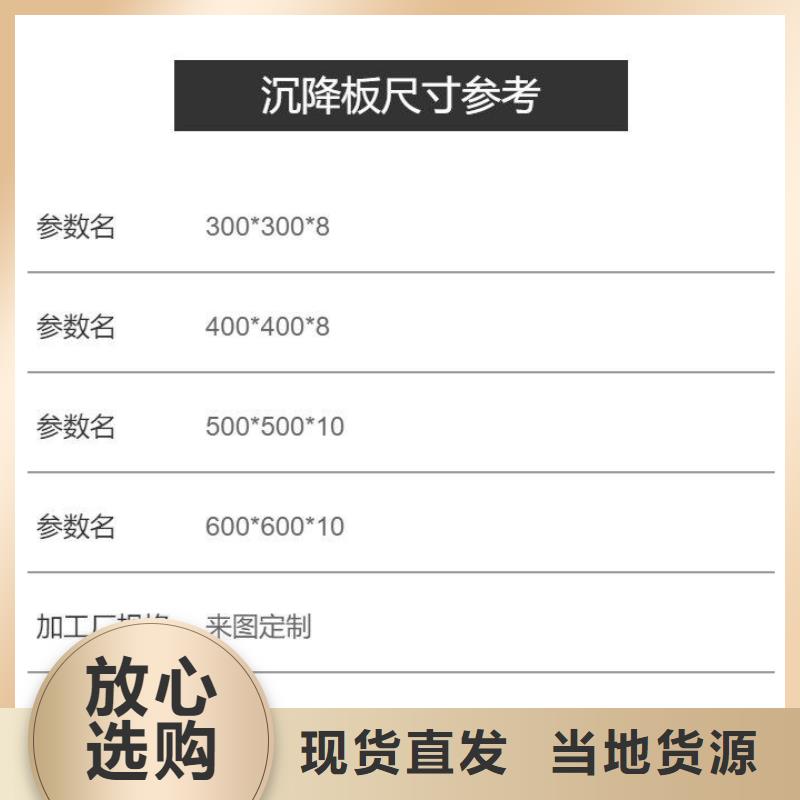 路基沉降板厂家支持定制批发