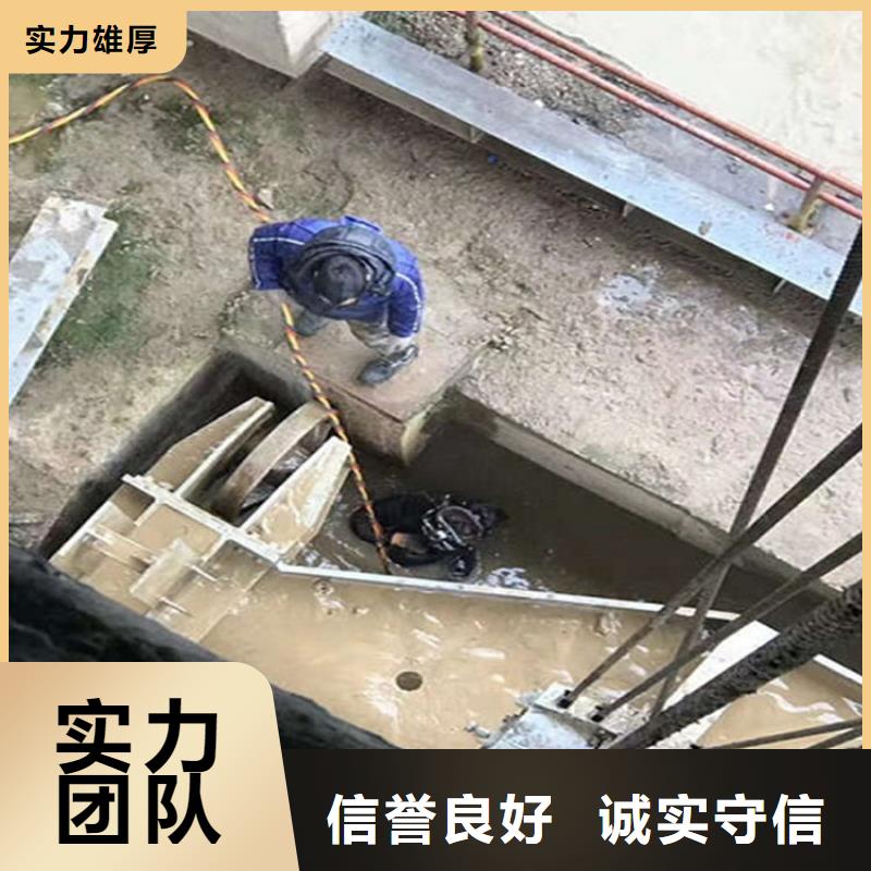 贵阳市蛙人打捞队-水下混凝土修复【本地】品牌