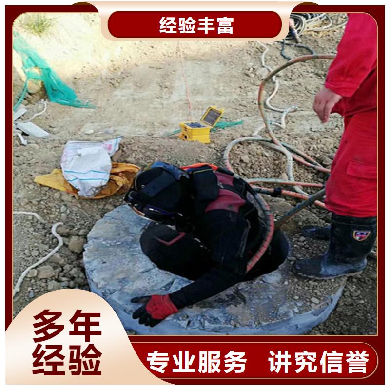 哈密市各种水下堵漏-承接各种作业正规团队