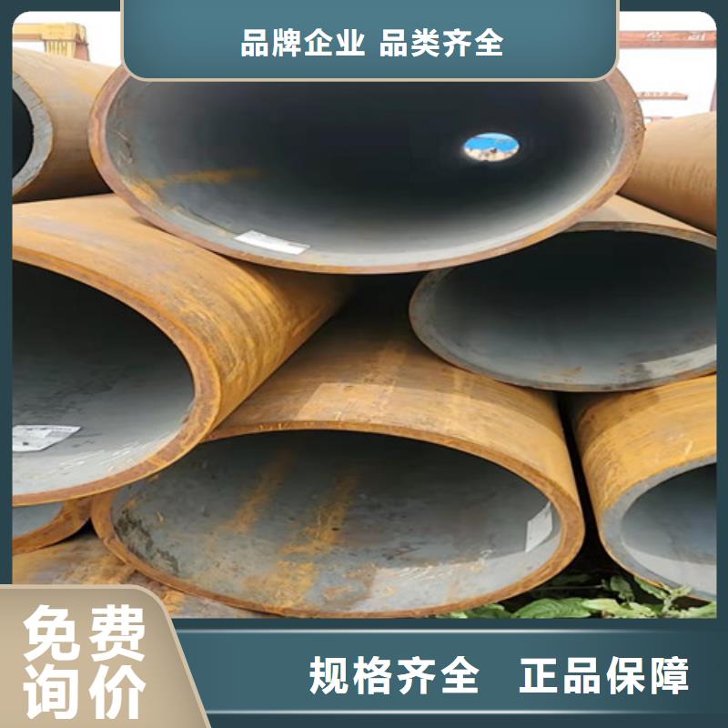 宁夏42CrMo无缝钢管厂家价格合理