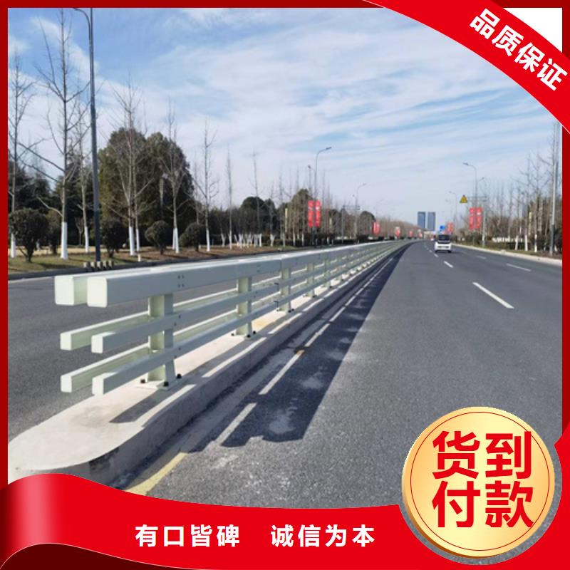 道路护栏良心厂家精心选材